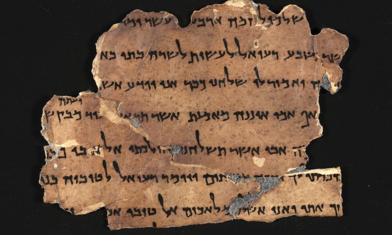 משדרגים: אתר חדש למגילות הגנוזות