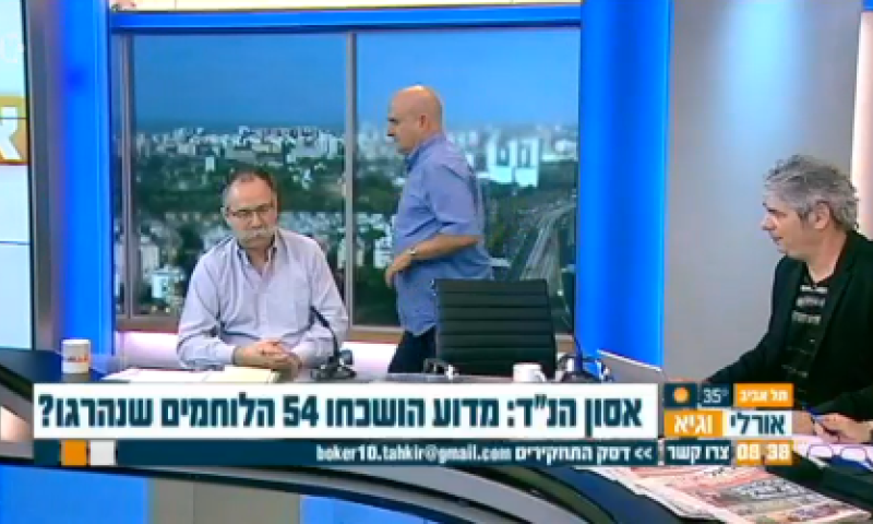 'עוינים': צפו: מפקד טייסת נטש את האולפן בשידור חי