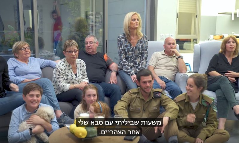 משפחת שריון &bull; צפו: 12 שריונרים ממשפחה אחת