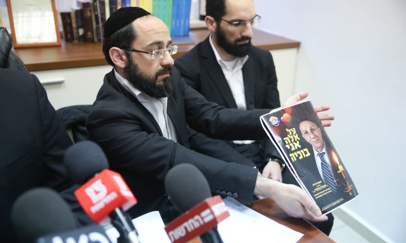 ילדי הזוג כדורי שנרצחו: "שב"כ נמנע מלחקור"