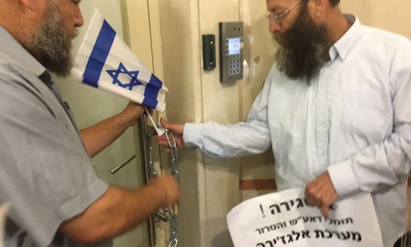 אנשי 'עצמה יהודית' סגרו את משרדי אלג'זירה בירושלים