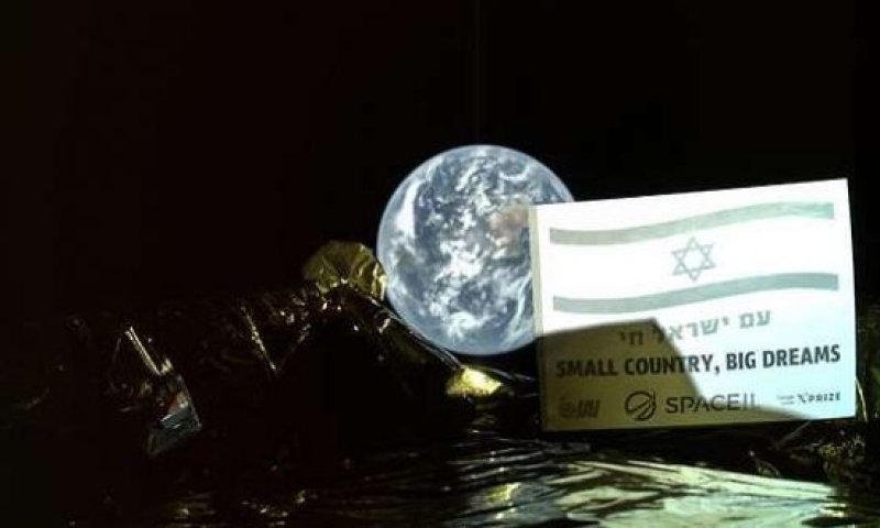 צפו: הגרסה המלאה לשיר שליווה את 'בראשית' לירח