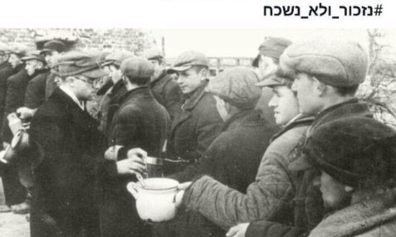 יום השואה: הפרסום המזעזע של מסעדה בת"א