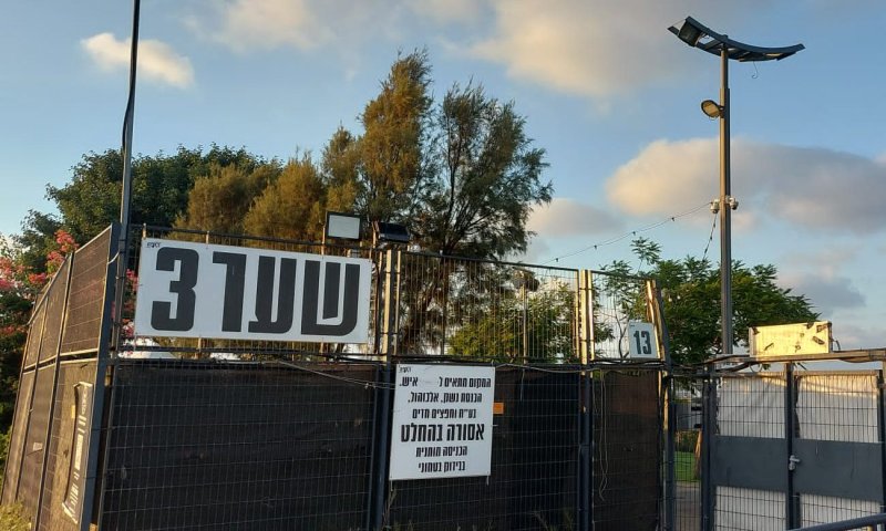 מאבטחים הכניסו קטינים למופעים משער צדדי