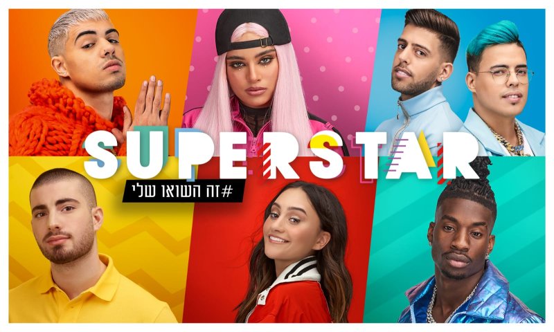 כוכבי הפופ הגדולים במדינה על במה אחת
