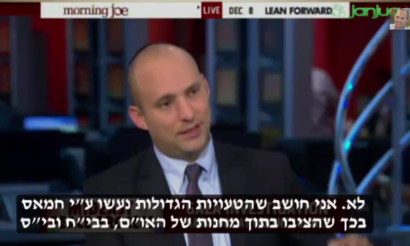 בנט למראיין: "אם יירו עליך אתה תירה בחזרה"