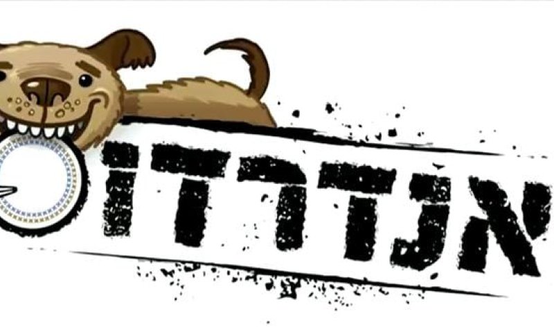 אנדרדוס: קריעת ים סוף