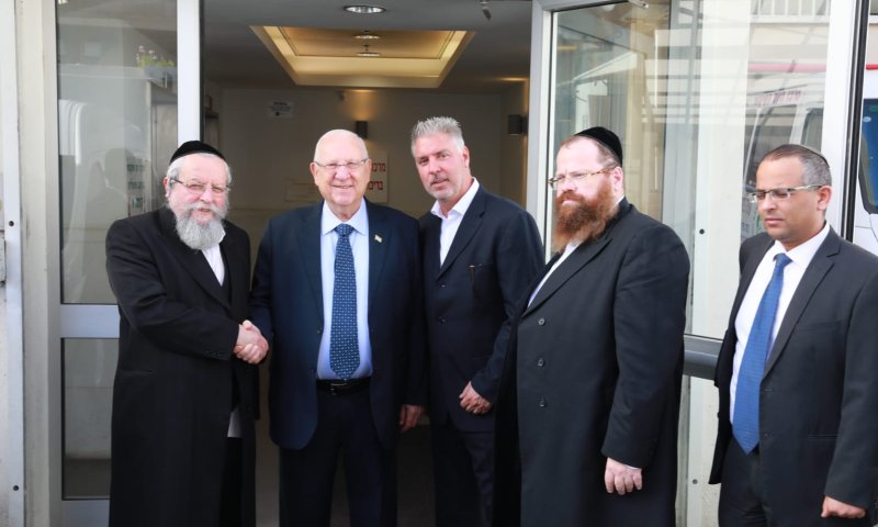 "זכות גדולה": ריבלין ביקר במרכז השיקום של הרב פירר