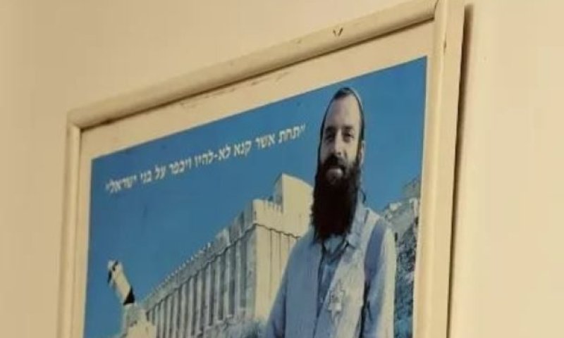 בן גביר: אסיר את תמונת גולדשטיין למען אחדות