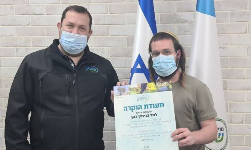 תעודת הוקרה לבנימין כהן שנלחם במחבל בצומת יצהר