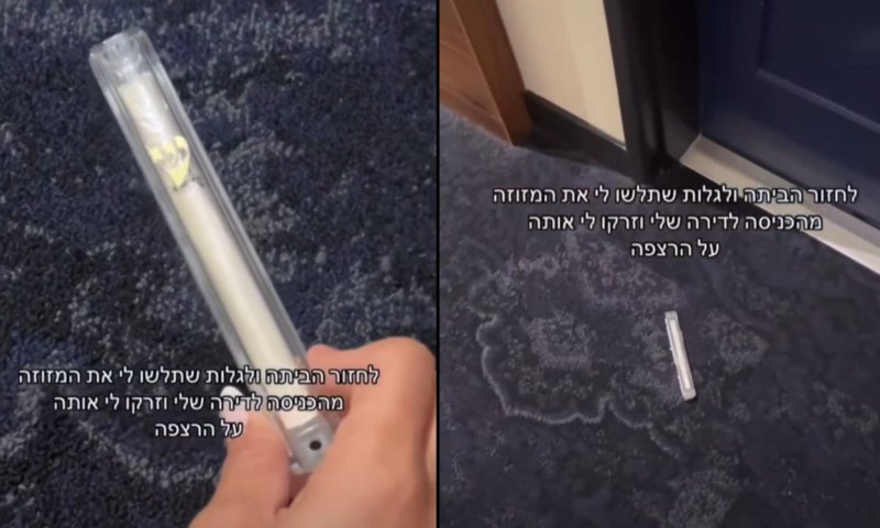 הבלוגרית נדהמה לגלות: המזוזה נתלשה ממשקוף ביתה | צפו