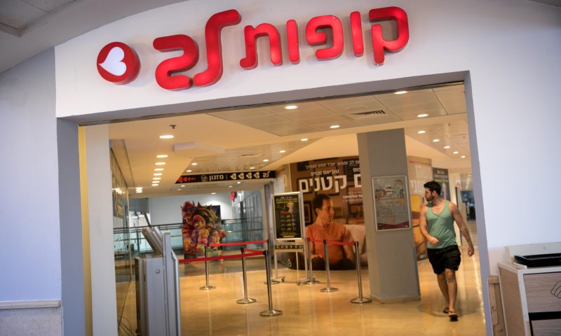 האקרים פרצו למסכים בבתי קולנוע: "נשמיד את כולכם"