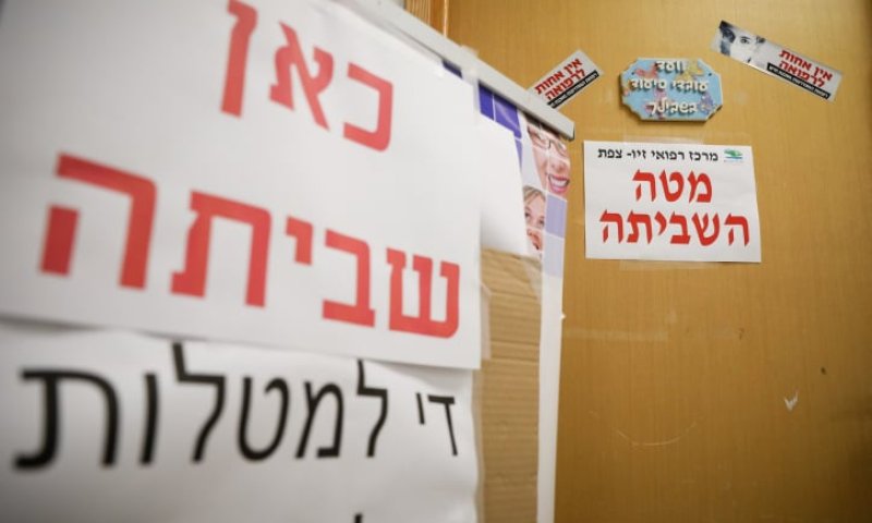 למרות המאמצים: שביתת האחיות תתקיים מחר