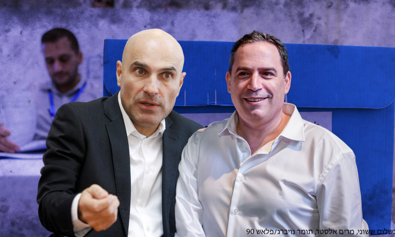 הבחירות ללשכה: מתי, איפה ואיך? כל מה שרציתם לדעת