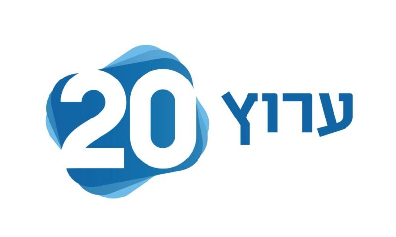 בג"צ עוצר את העברת ערוץ הכנסת לערוץ 20