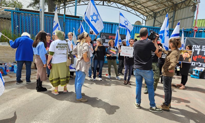 בני משפחות החטופים חסמו את בניין אונר"א בירושלים. צפו
