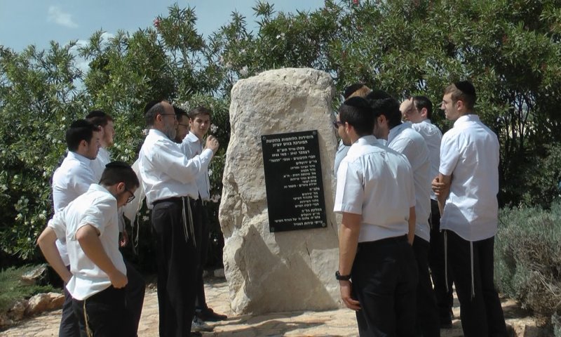 צעירים חרדים המיועדים לגיוס הקדישו את הלימוד לזכר הנופלים