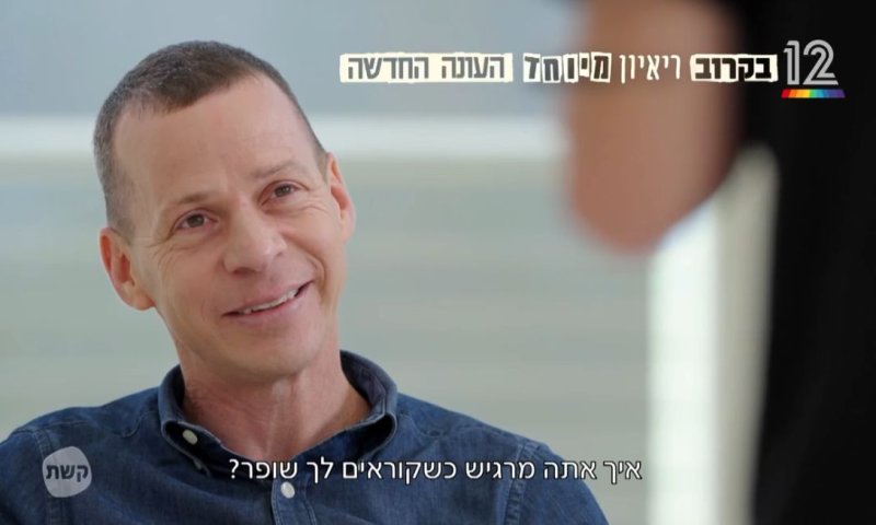 צפו בהצצה: 'ריאיון מיוחד' חוזרת בעונה חדשה