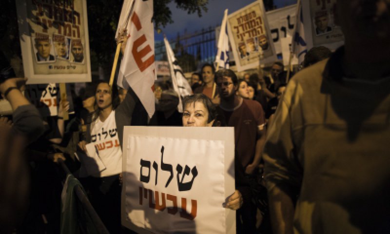 שלום עכשיו: "באבל אין שמאל וימין"