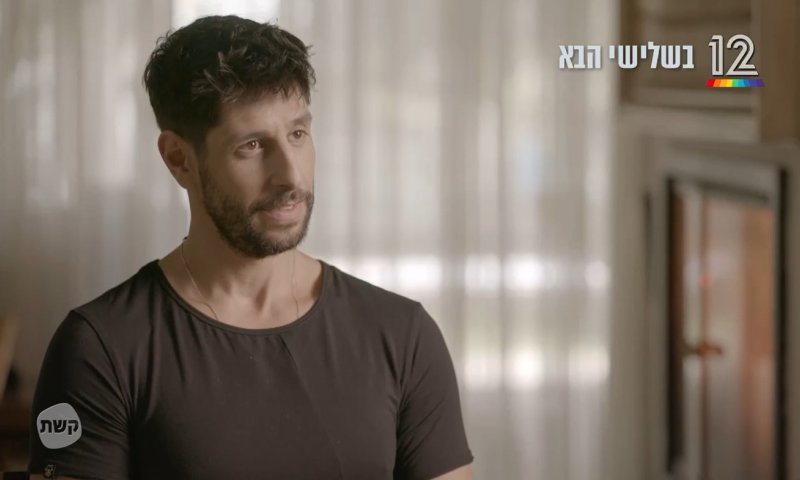 שנה וחצי אחרי הפציעה הקשה: צפו בהצצה לסרט על עידן עמדי