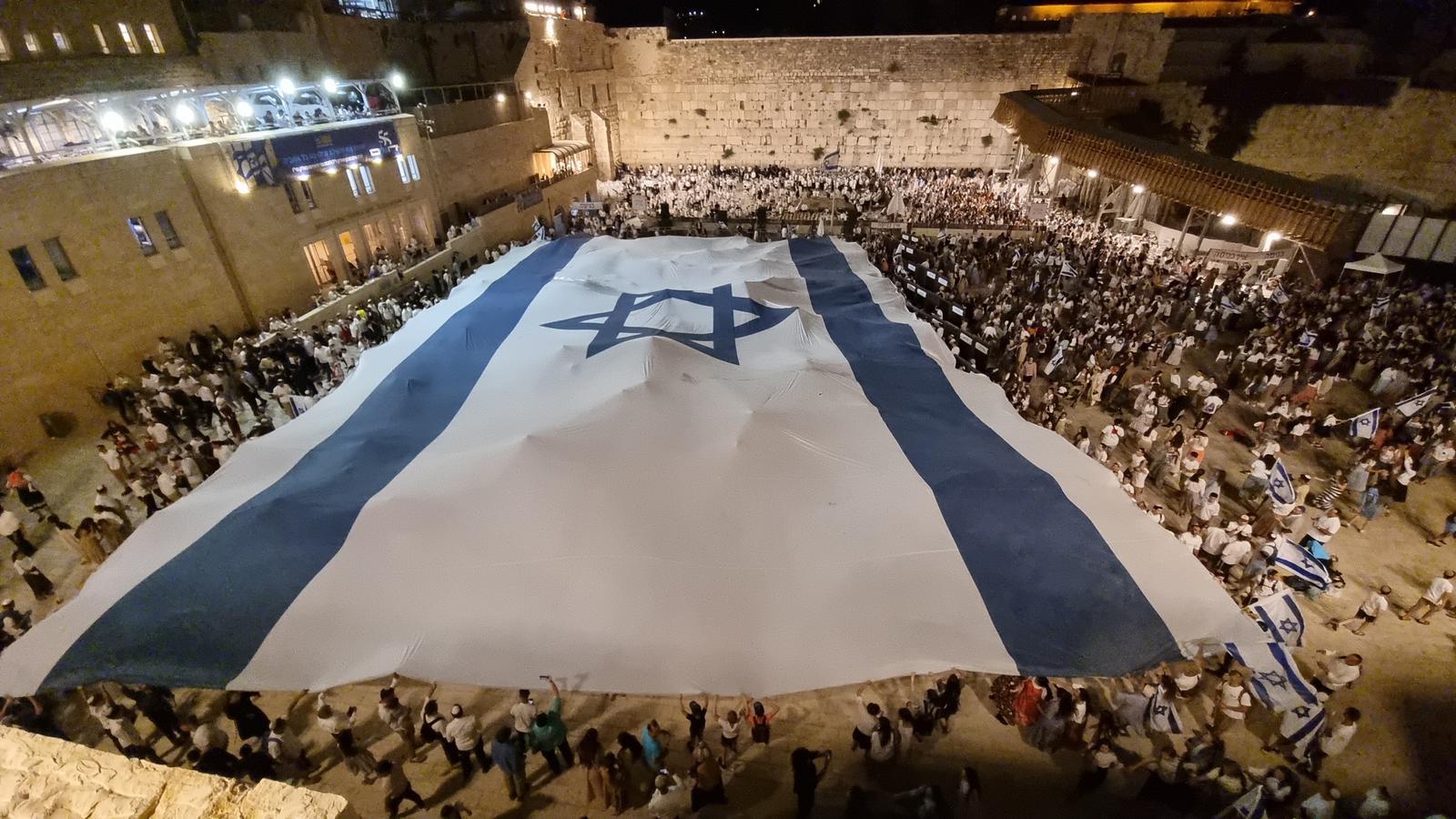 צילום: הקרן למורשת הכותל המערבי