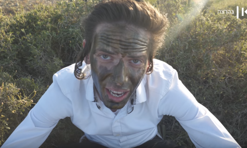 מחפש כיוון: מלך לומד לנווט בשטח&bull; צפו בפרק 3