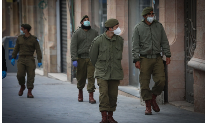 צה"ל מפסיק את פעילות החיילים באכיפת הסגר