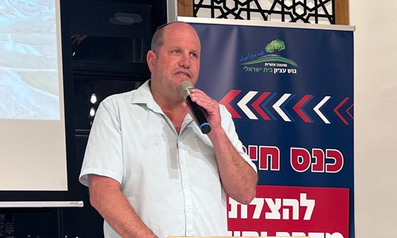 כנס חירום בגוש עציון: "השמורה ההסכמית &ndash; סכנה למדינה"
