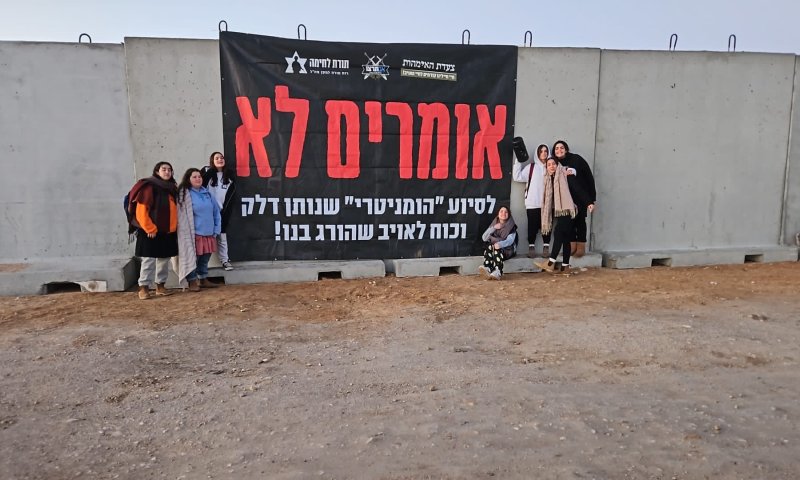 חסימת הסיוע נמשכת: מאות ישנו באוהלים בכרם שלום