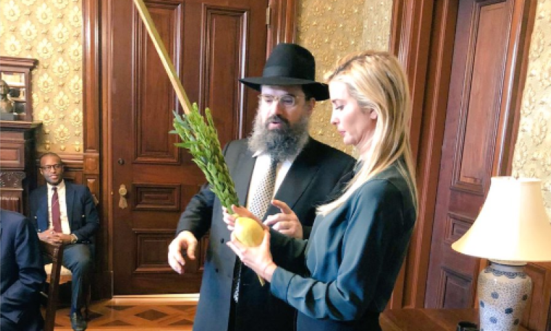 חג הסוכות של איוונקה טראמפ