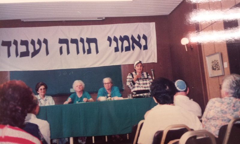 ברוך דיין האמת: הרבנית נעמי כהן הלכה לעולמה