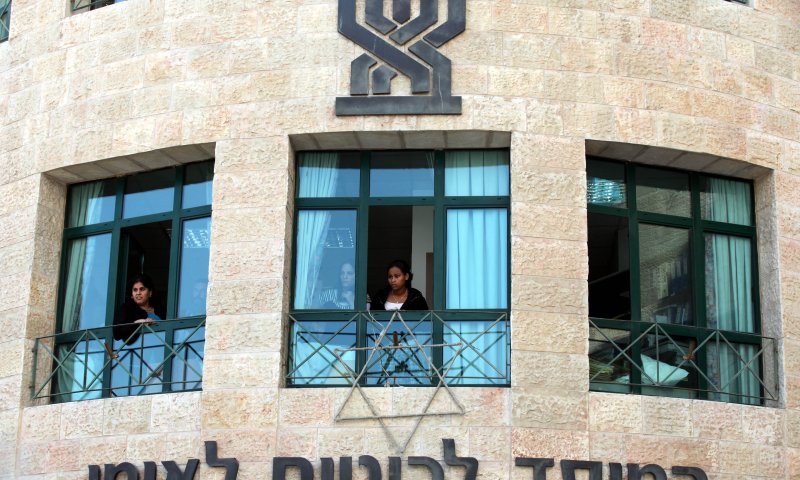 המוסד לביטוח לאומי מודה: בזבזנו 600 מיליון שקל