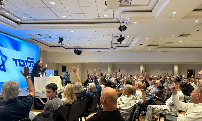 מרכז הליכוד אישר: זה התאריך של הבחירות לראשות המפלגה