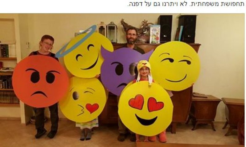 "לא ויתרנו על דפנה": נתן מאיר  ריגש את הגולשים