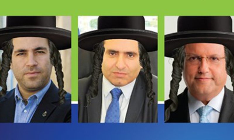 סערה בעקבות קמפיין של הבית היהודי בירושלים