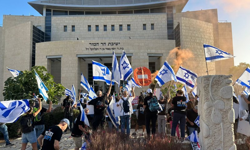 צפו: עשרות מפגינים בישיבת הר המור בירושלים