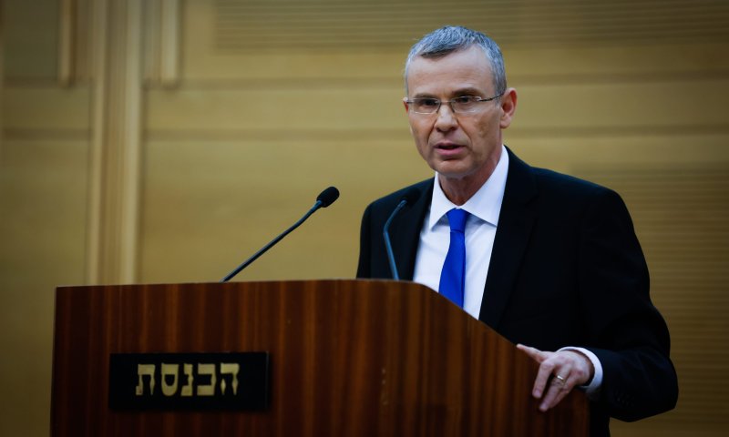 "הרפורמה של לוין &ndash; פגיעה בליבת מוסדות המשפט"