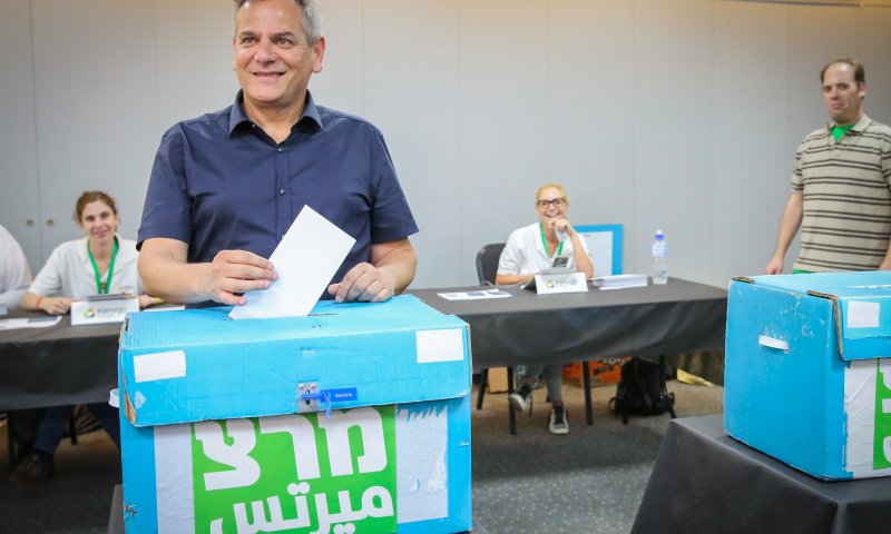 הפריימריז במרצ: כך תראה הרשימה לכנסת
