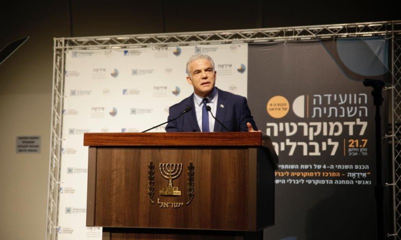 לפיד: לא לתת לערבים שוויון לאומי