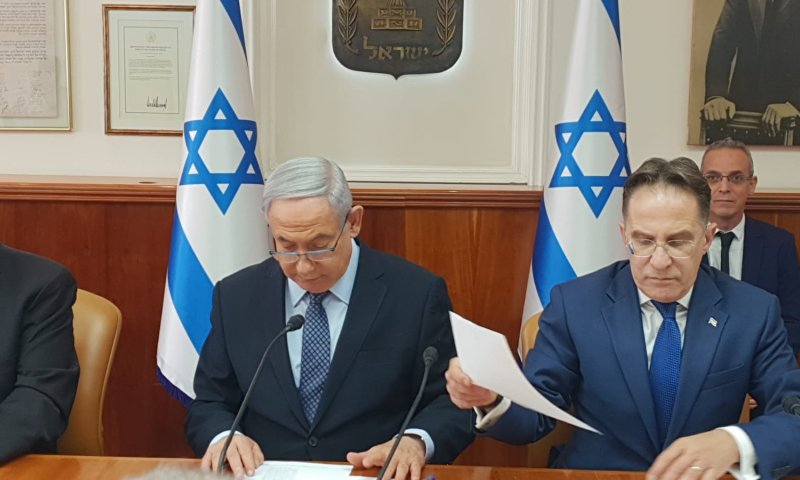 בתום 4 שעות: הסתיימה ישיבת הקבינט