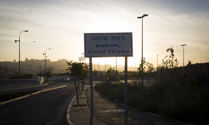 ילד בן 6 נפצע קשה בתאונת דרכים בירושלים