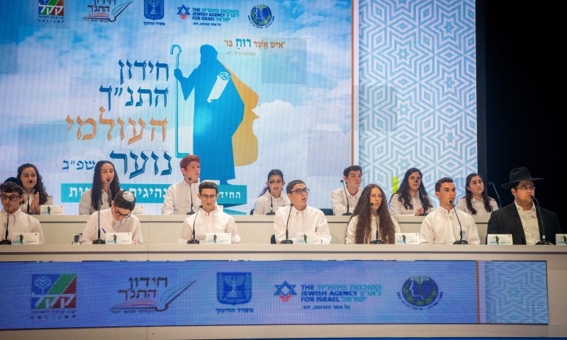 תלמידת כיתה י' מאנגליה: זו כלת חידון התנ"ך לנוער התפוצות