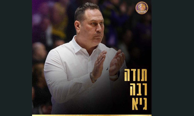 טלטלה בהפועל חולון: גיא גודס פוטר מתפקידו