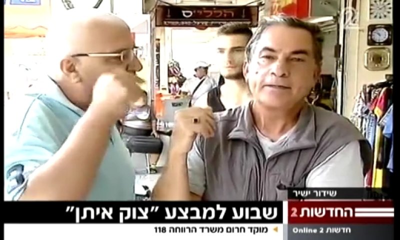 תושב אשקלון פוצץ ראיון עם גדעון לוי "אתה בוגד"