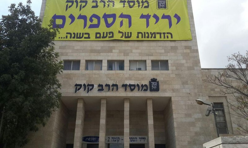 למה אנחנו עדיין מתעקשים לקנות ספרים?