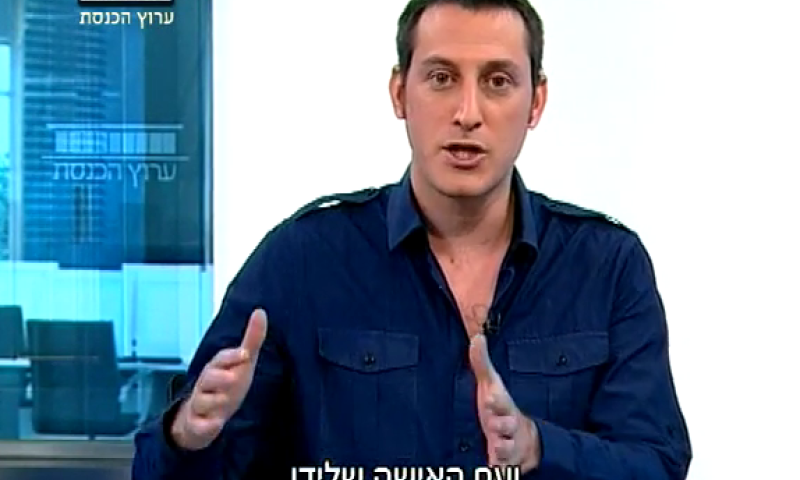 צפו: ברק רביד עוזר לבוז'י להבדיל בין נתניהו לירושלים