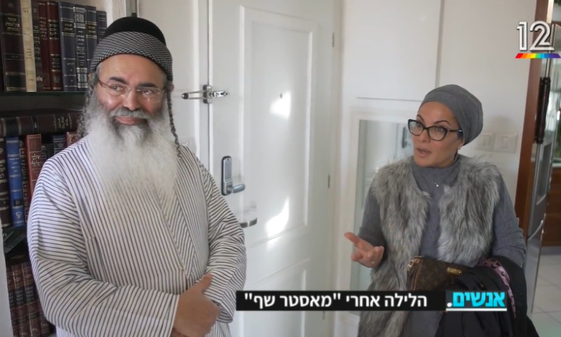 אשתו של הרב אמנון יצחק נחשפת: "עשיתי אותו מלך"