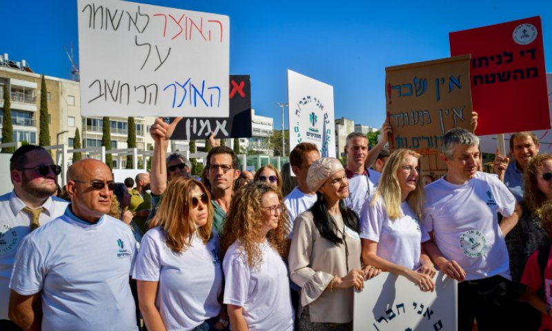 בעקבות מחאת המורים: יום הלימודים יקוצר