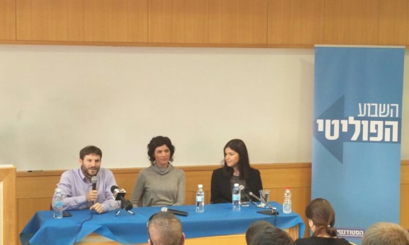 חזרו בהם: סמוטריץ' הוזמן לאוניברסיטת ת"א