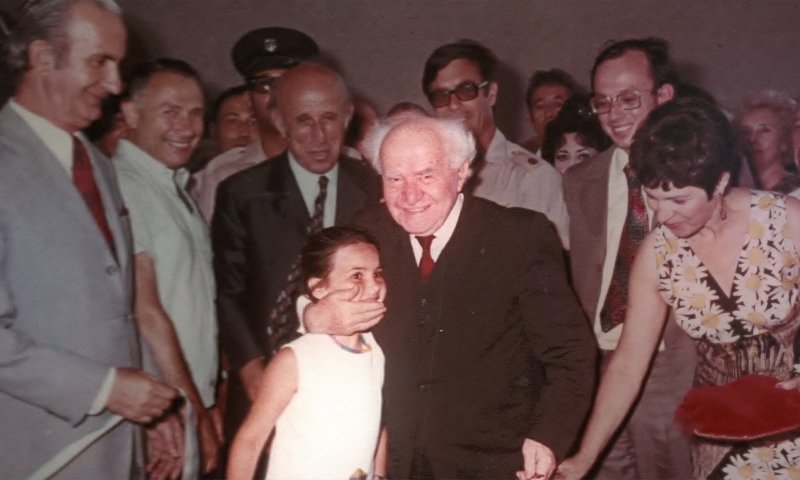 צפו: התיעוד האחרון של דוד בן גוריון באירוע ציבורי